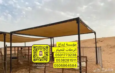 تخفيضات جديدة على مضلات الابل مضلة ابل 29