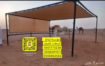تخفيضات جديدة على مضلات الابل مضلة ابل 11