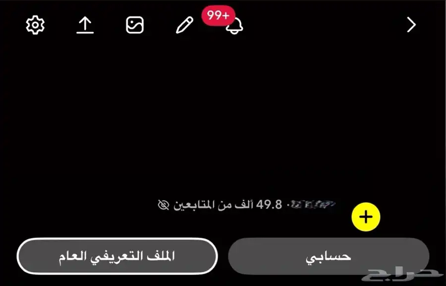 الحساب للبيع فيه 50 الف متابع حقيقيين 0