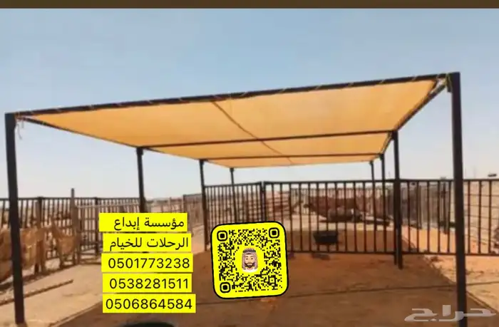 تخفيضات جديدة على مضلات الابل مضلة ابل 18