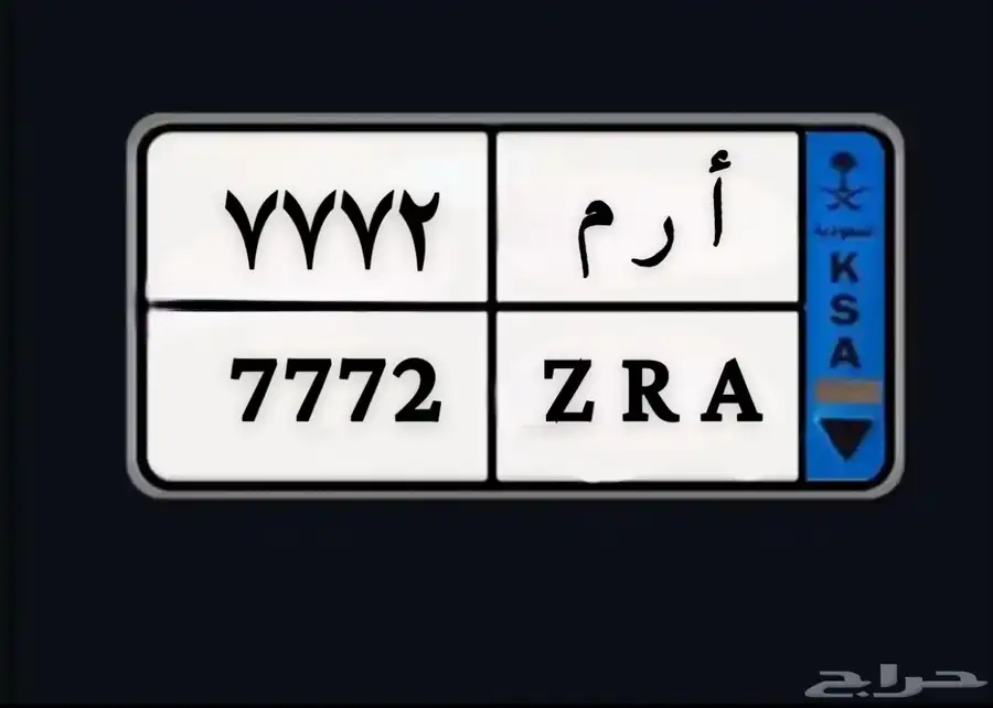 لوحة مميزة نقل 0
