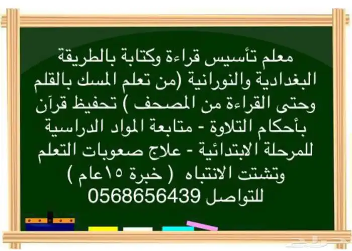 دروس خصوصي 0