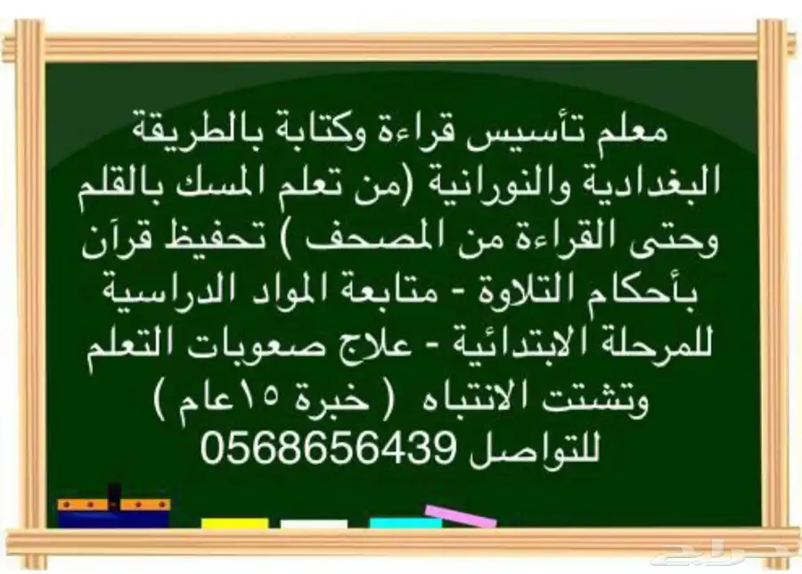 دروس خصوصي 0