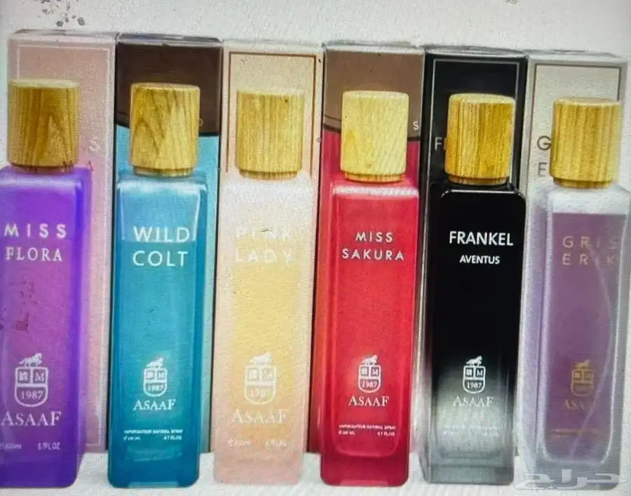 عطور عساف 0