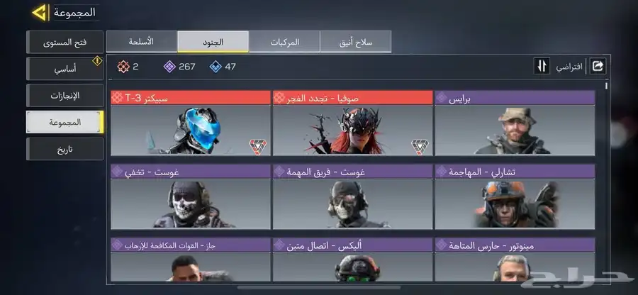 حساب كود موبايل 5
