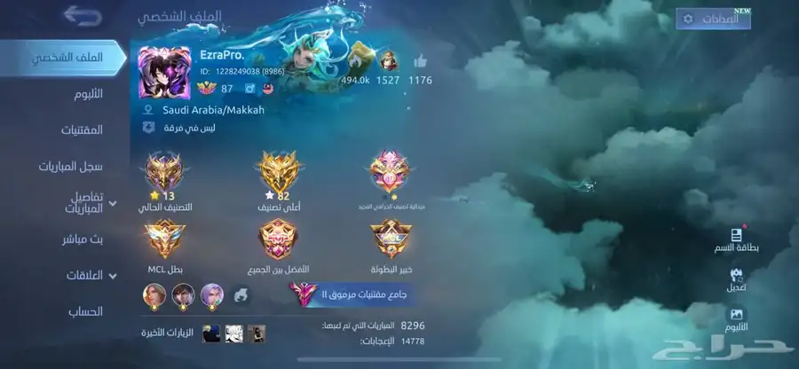 حساب موبايل ليجند للبيع مستعجل 0