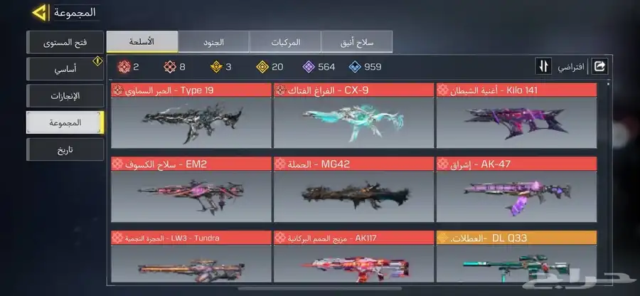 حساب كود موبايل 1