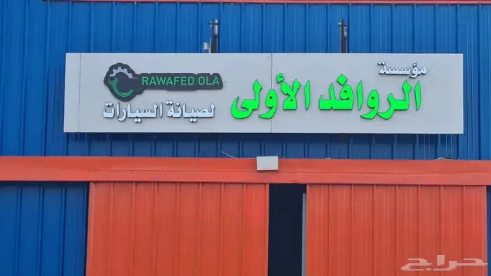 لوحات إعلانية 8