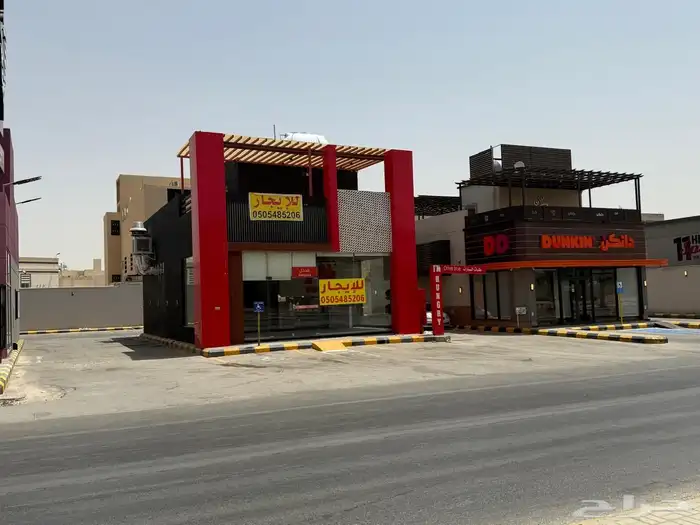 معرض درايف ثرو للايجار 1