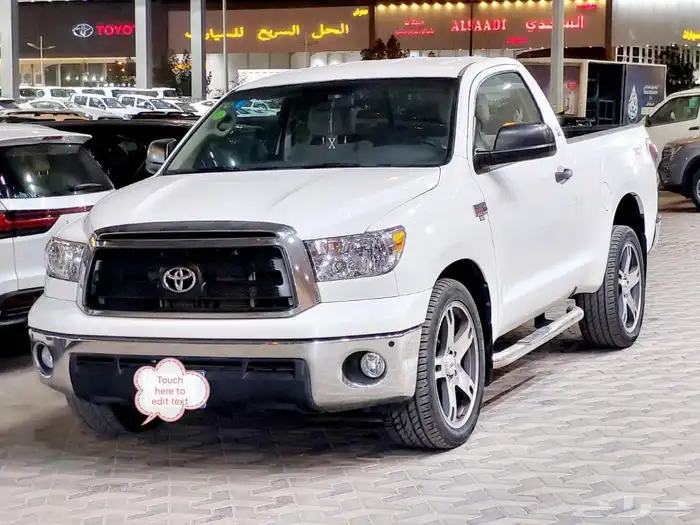 تندار2010 فل كامل 0