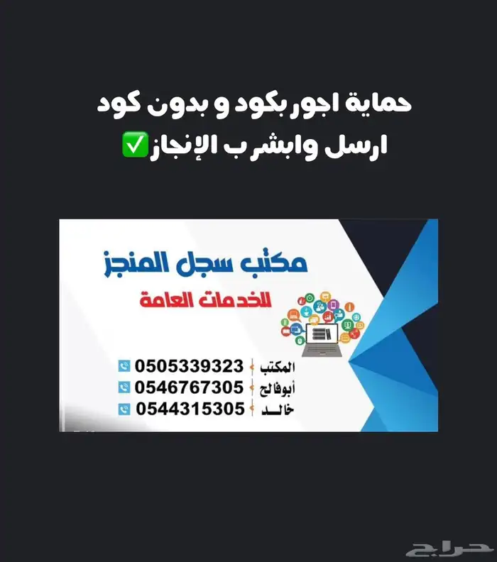 ابشرو ب الجديد 0
