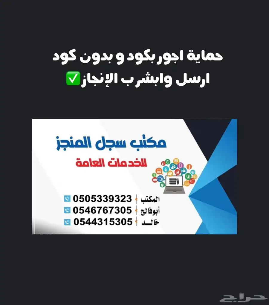 ابشرو ب الجديد 0