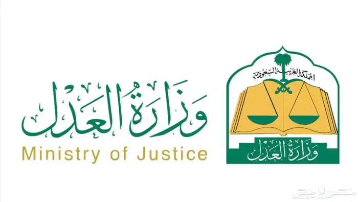 خدمات توثيق 1