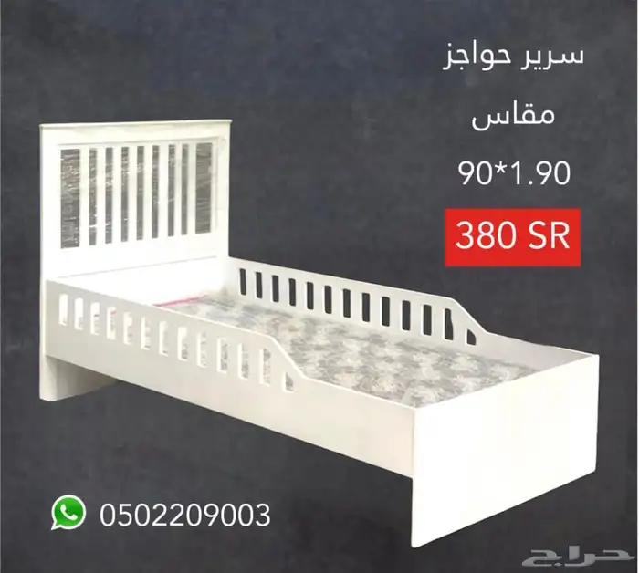 مفروشات بيان الربيع الرس السوق لتجاري 10