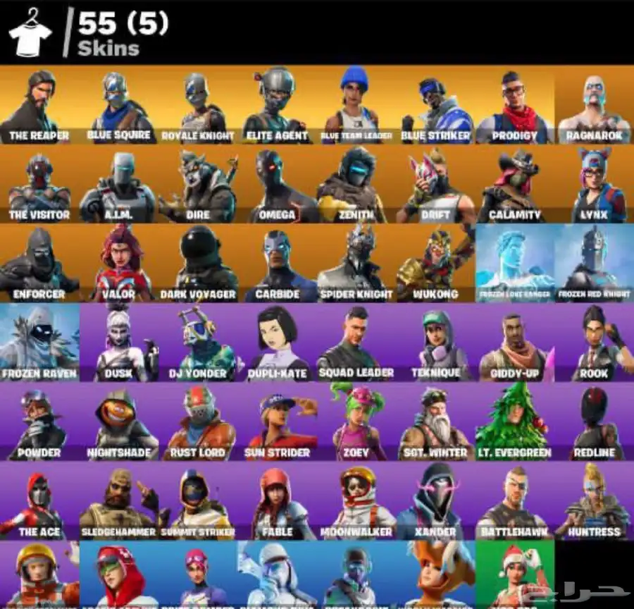 ايبك فورت 0