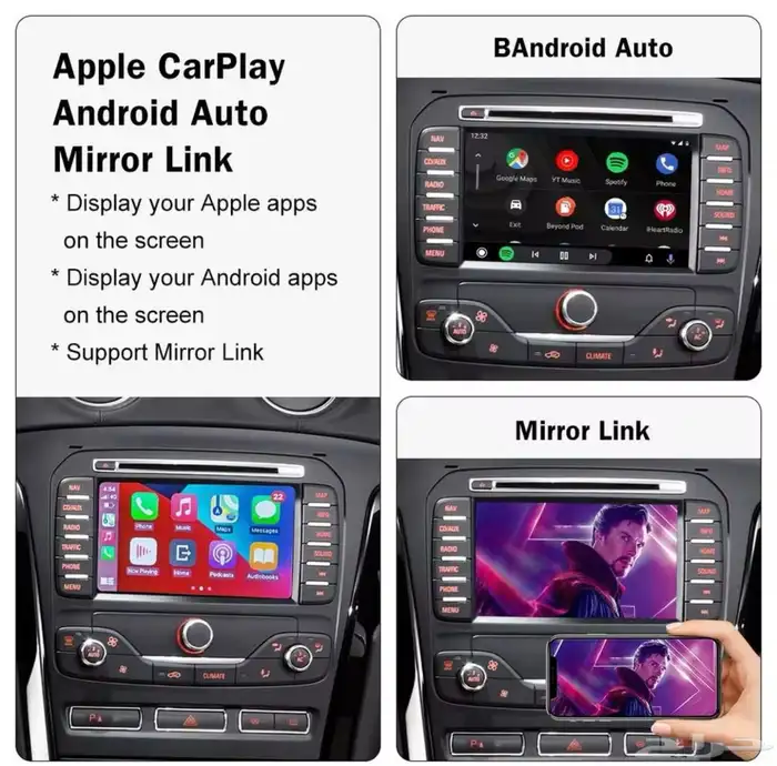 جهاز تحويل الشاشة إلى اندرويد وكار بلاي لسيارات فود 1