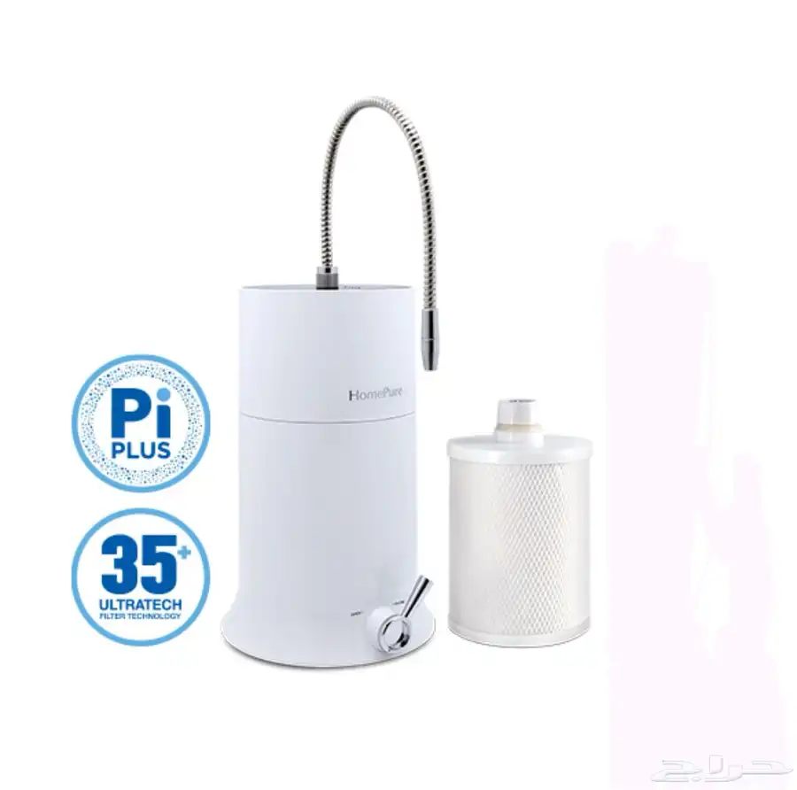 فلتر home pure   هوم بيور   بدون كهرباء فرصه ممتازه 1