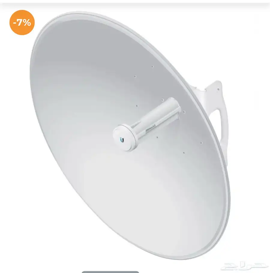 صحن توجية unbt 0