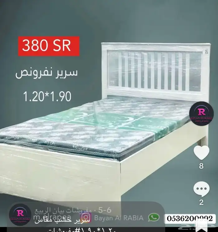 مفروشات بيان الربيع الرس السوق لتجاري 6