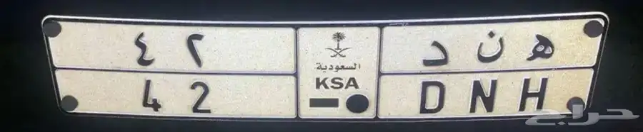 لوحة مميزه للبيع 0