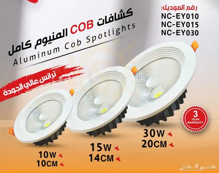 مواد سباكة وكهرباء باسعار الجملة   اقساط تمارا 93