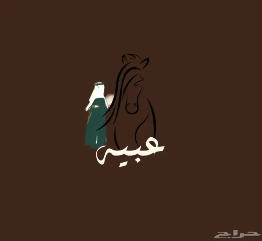 تصميم لوجو 1