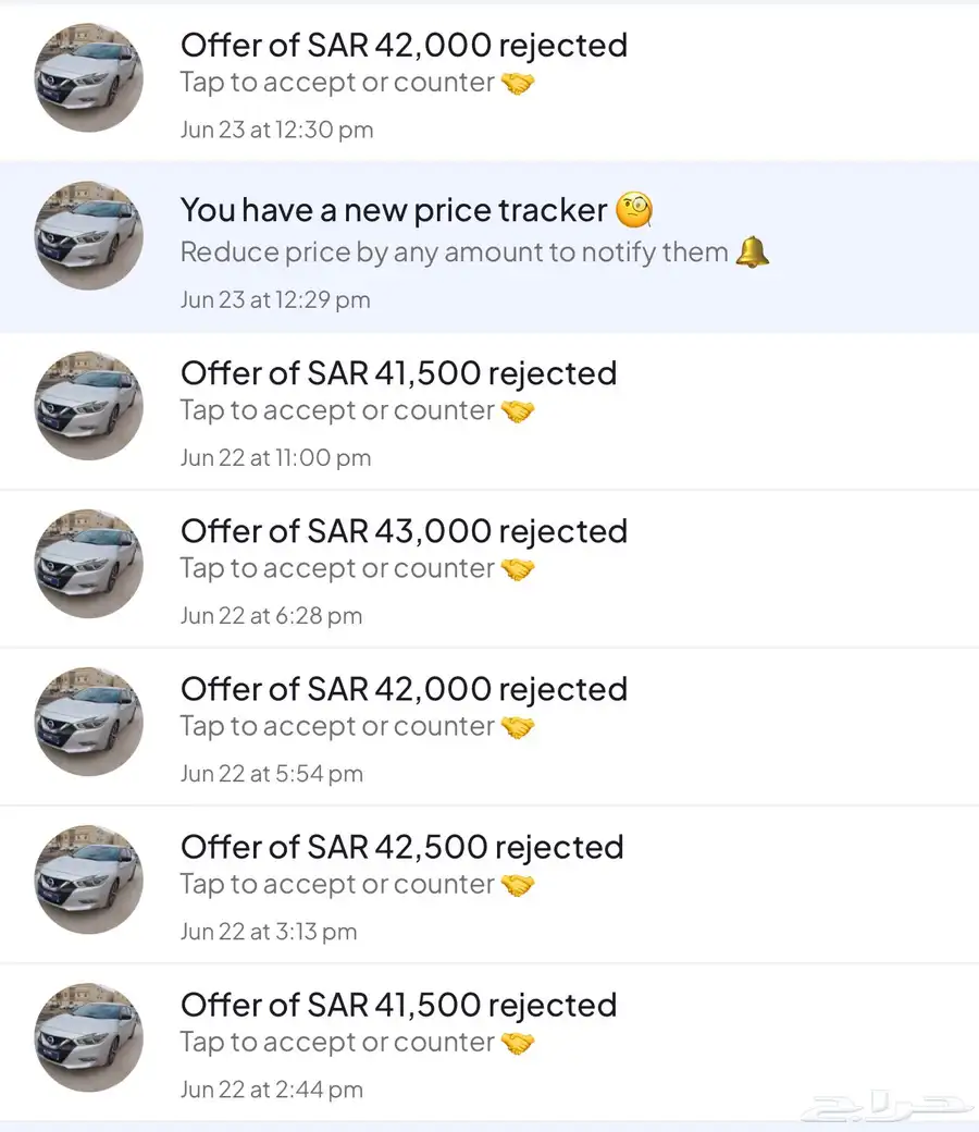 Nissan Maxima 2017 14