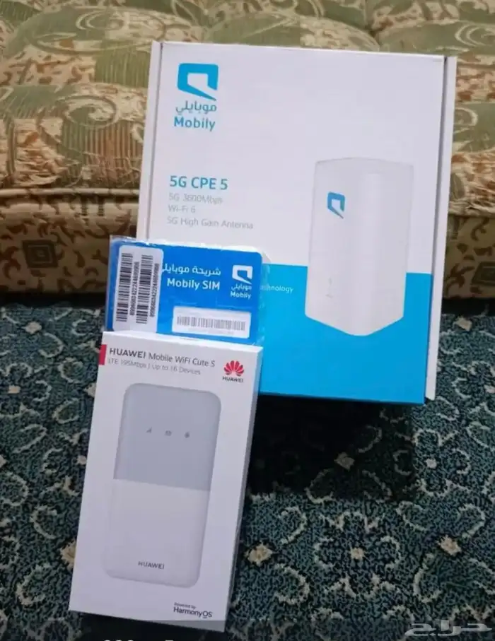 وصل العرض الجديد wi-Fi5Gاللا محدود 0