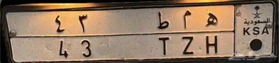 الرياض 0