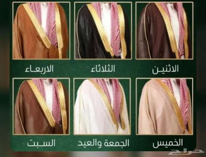 مشالح للإيجار 0