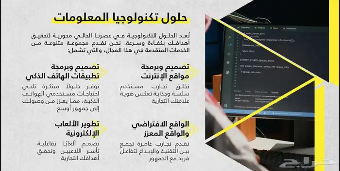 خدمات تسويق احترافية   إدارة حسابات سوشال ميديا 8