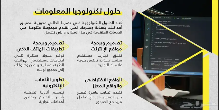 خدمات تسويق احترافية   إدارة حسابات سوشال ميديا 8