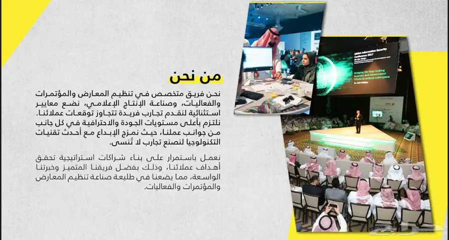 خدمات تسويق احترافية   إدارة حسابات سوشال ميديا 0