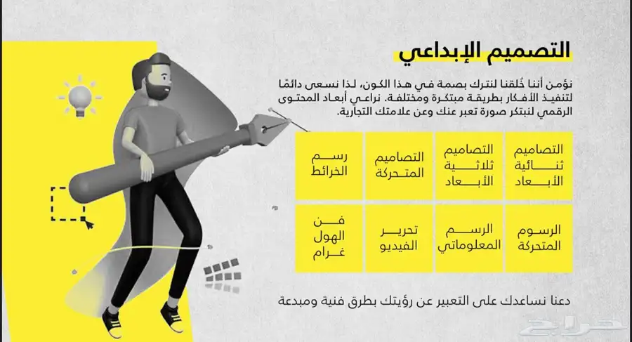 خدمات تسويق احترافية   إدارة حسابات سوشال ميديا 7