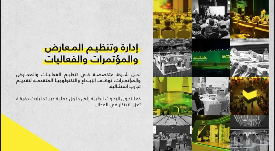 خدمات تسويق احترافية   إدارة حسابات سوشال ميديا 9