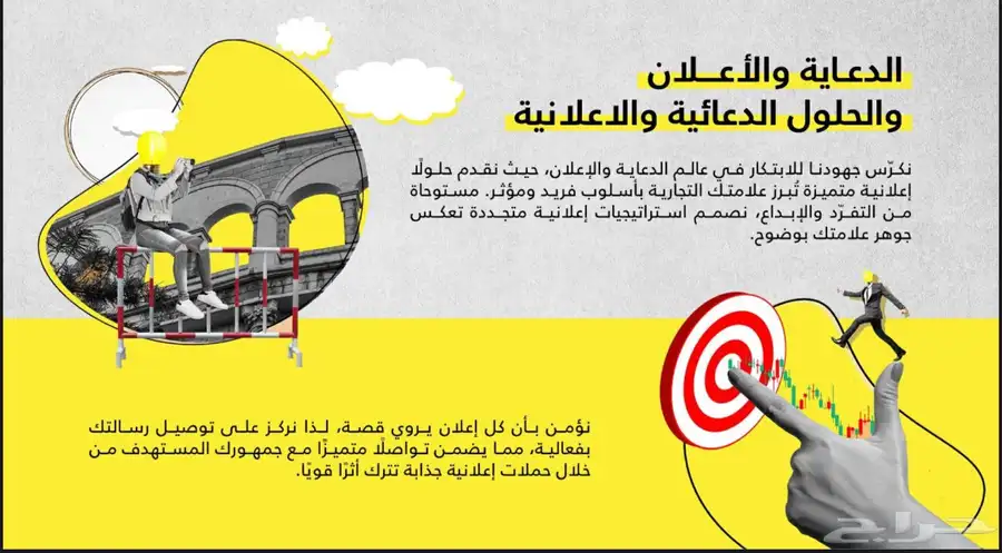 خدمات تسويق احترافية   إدارة حسابات سوشال ميديا 4