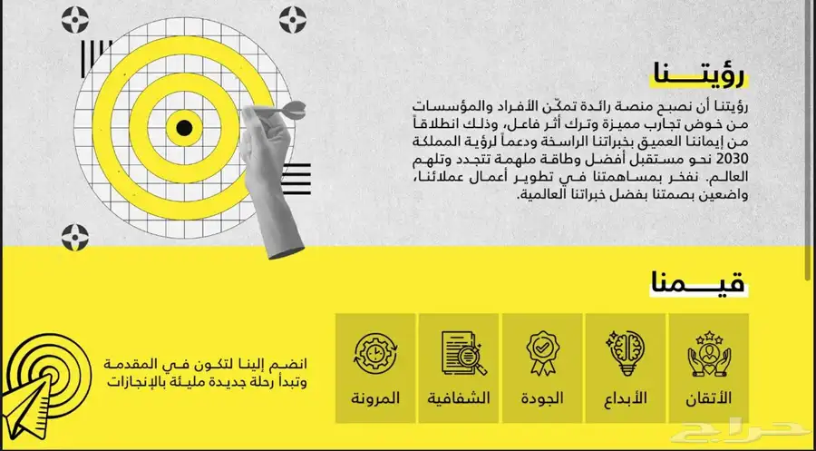 خدمات تسويق احترافية   إدارة حسابات سوشال ميديا 1
