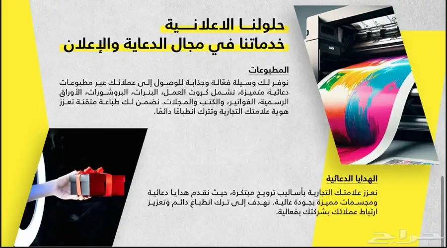 خدمات تسويق احترافية   إدارة حسابات سوشال ميديا 2