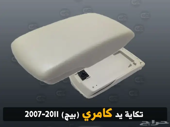 كامري. يارس. كورلا 14