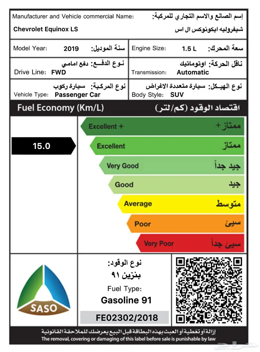 استيكر وقود استكر بنزين 0
