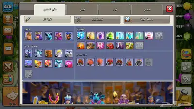 حساب كلاش اوف كلانس للبيع لفل 17 2