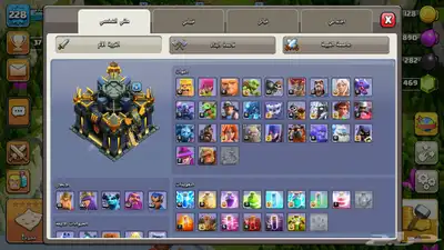 حساب كلاش اوف كلانس للبيع لفل 17 3