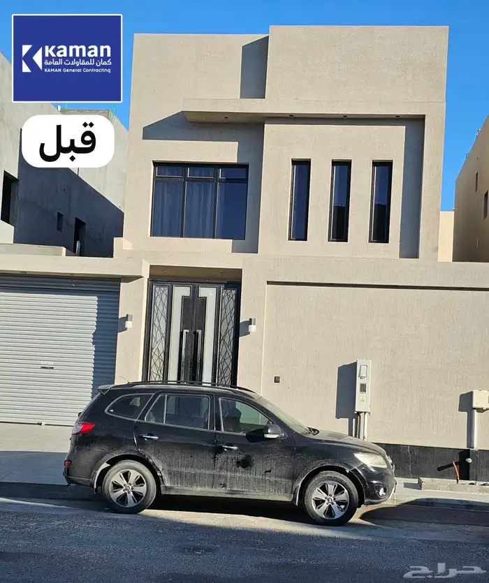 مقاولات عامة الدمام 2