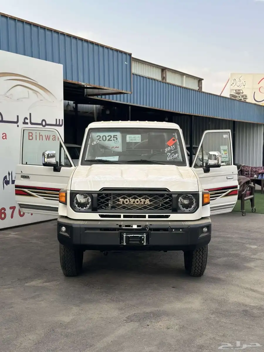 شاص 2025 اصفار 3