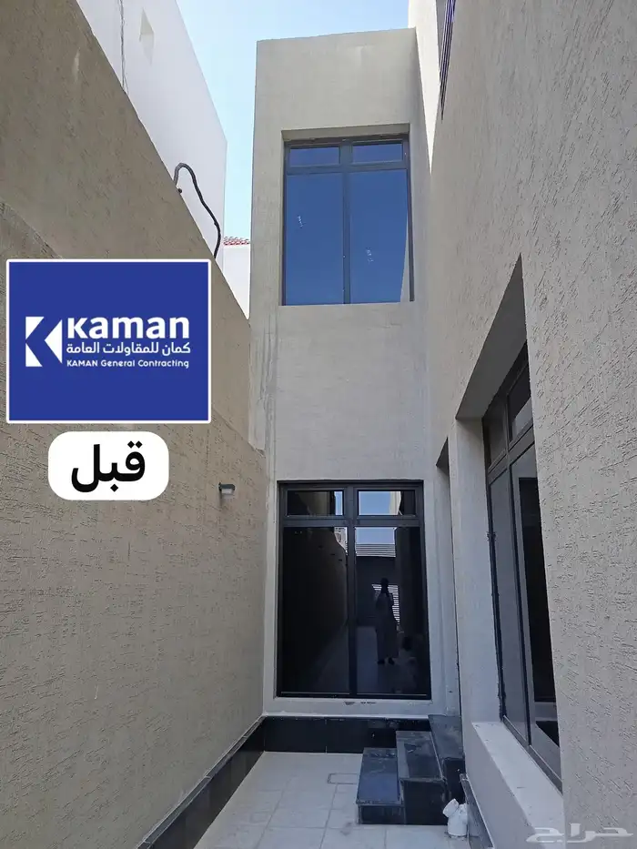 مقاولات عامة الدمام 4
