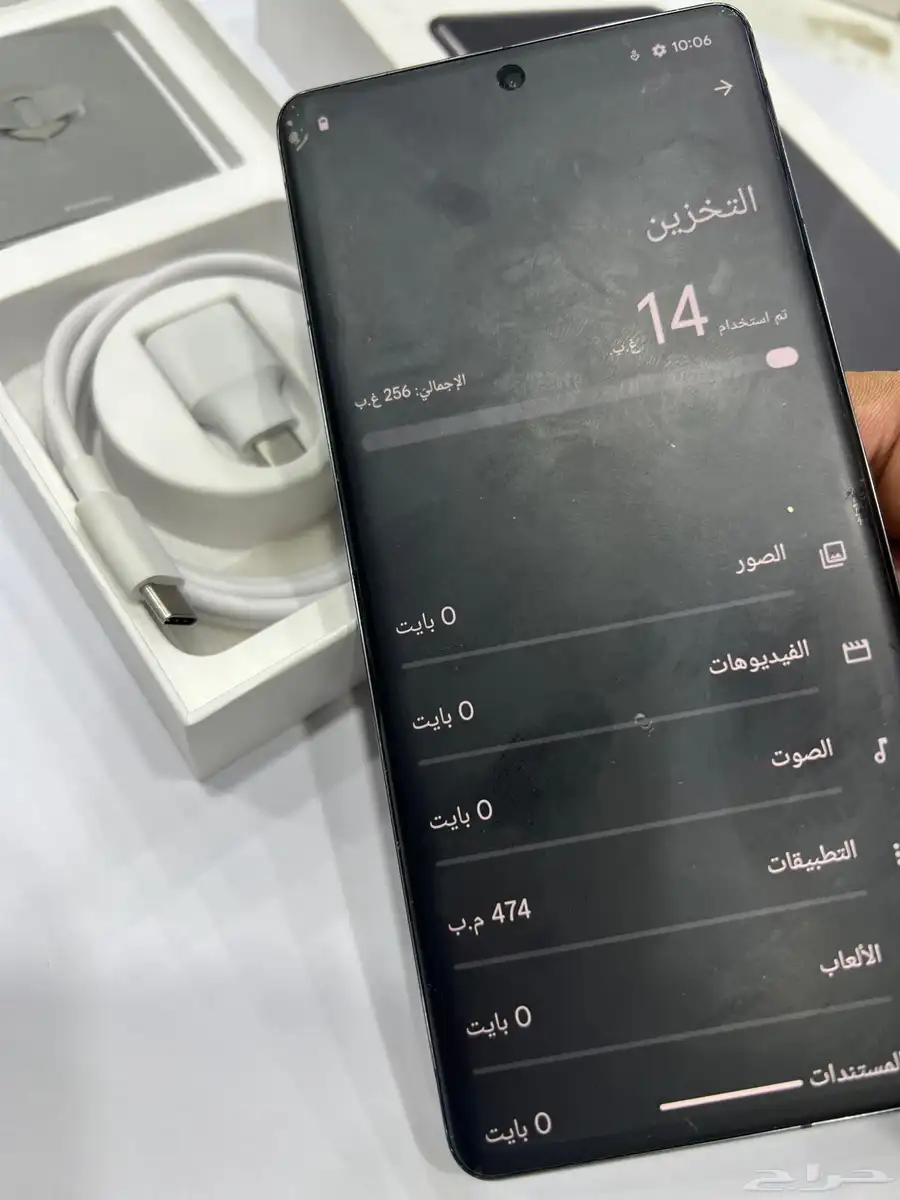 قوقل بيكسل 7 برو 0