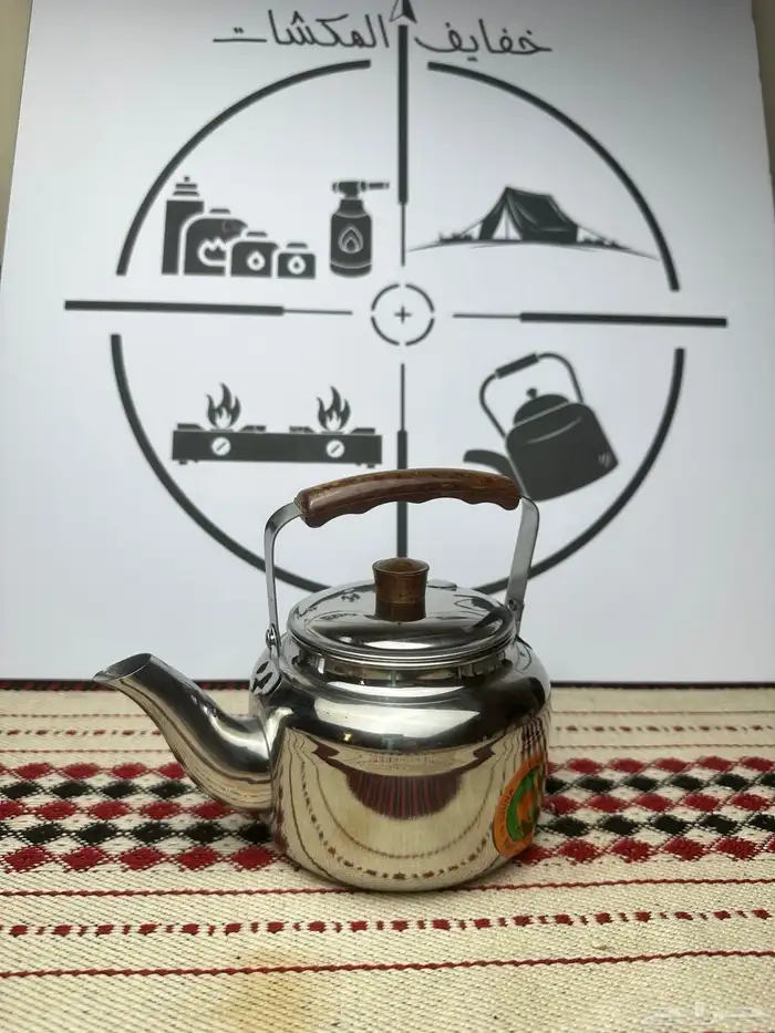 ابريق ستانليس ستيل 0