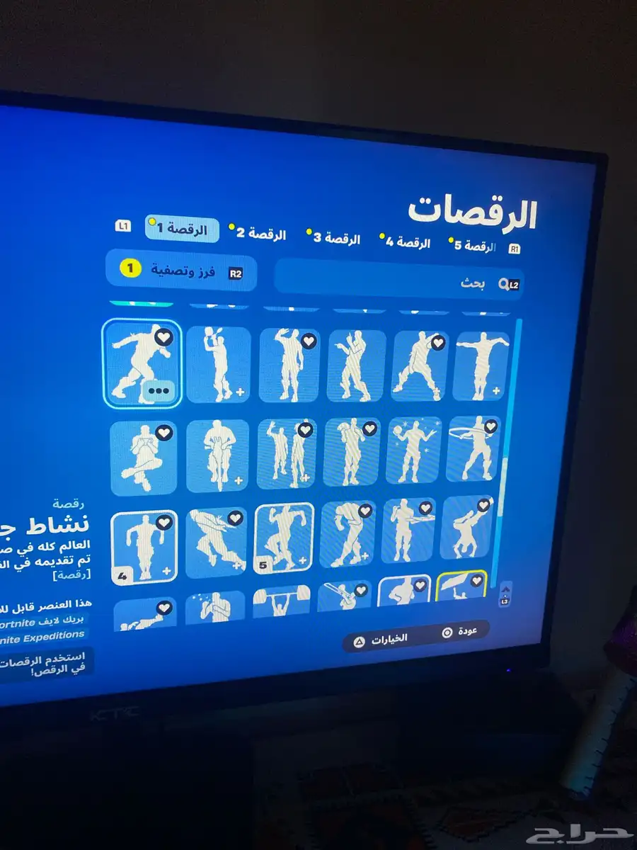 حساب فورت نادر 11