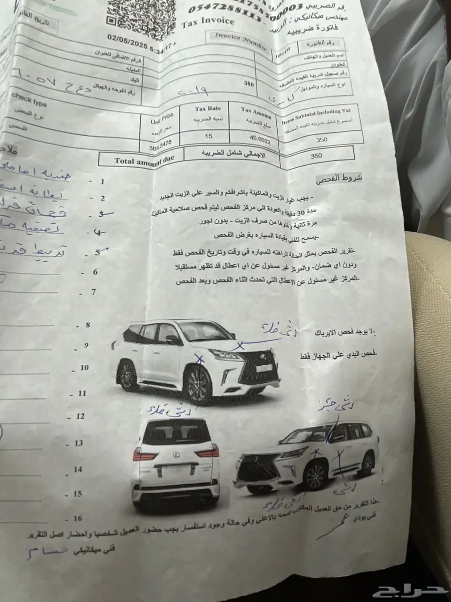 كامري 2019 ا 13