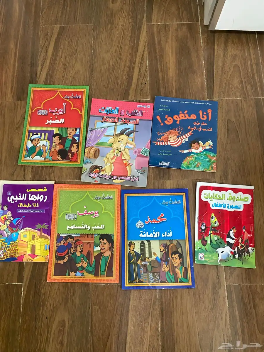 كتب قصص 0